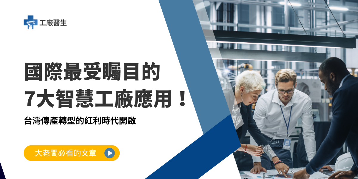AIFactory application