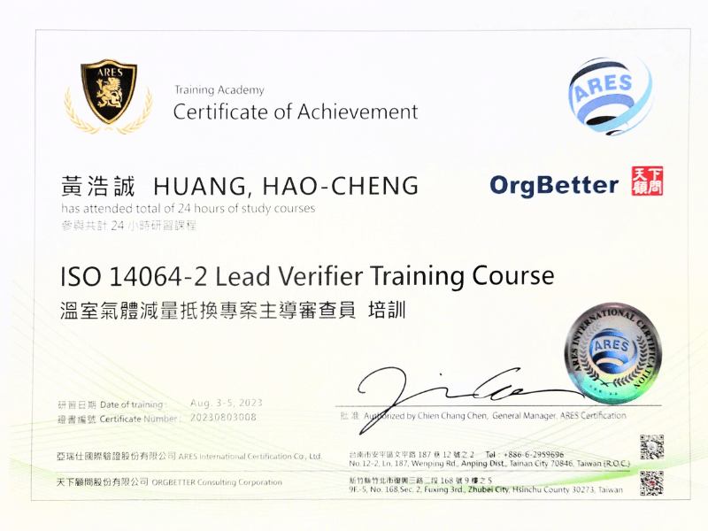 factorydoctor-certificate4